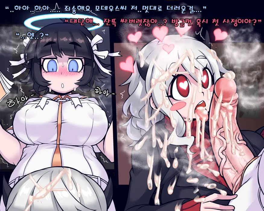 Azazel X Modeus | 아자젤x모데우스